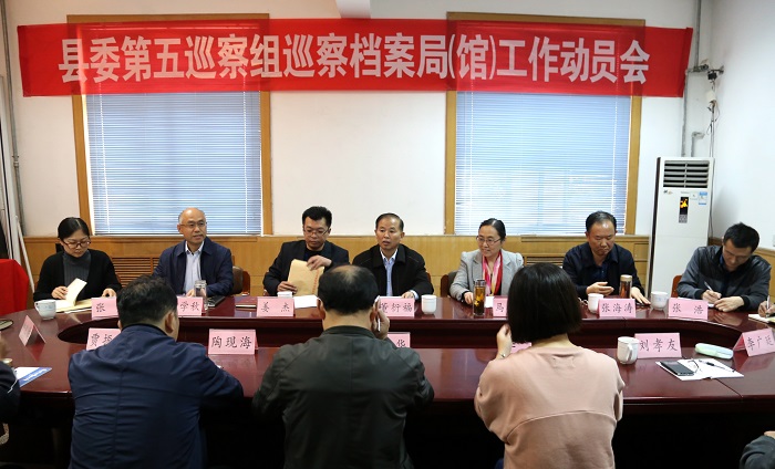 档案局.jpg